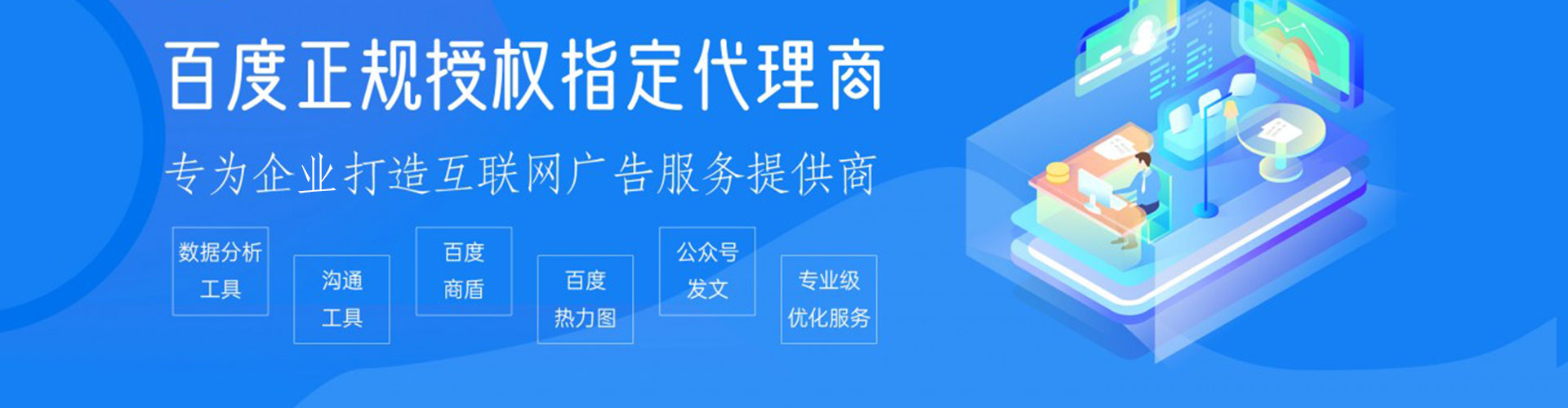 乌兰竞价开户